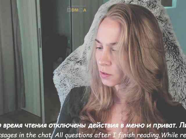 Adamova_Eva webcam