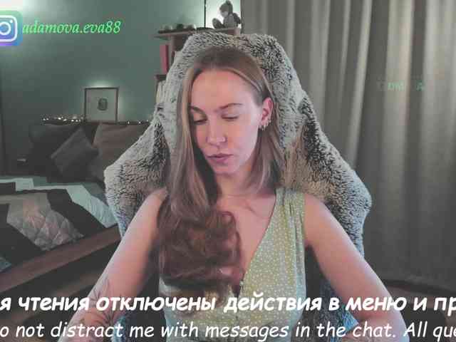 Adamova_Eva webcam