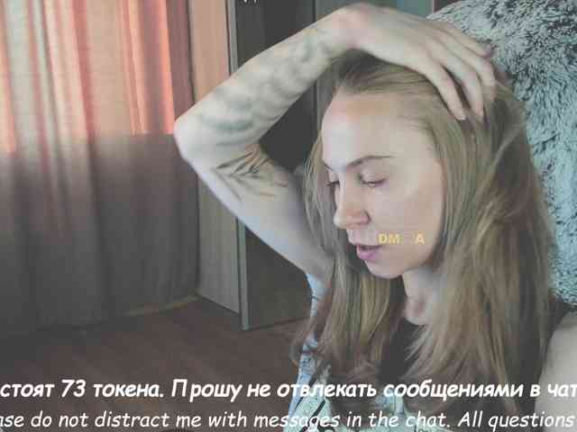 Adamova_Eva webcam