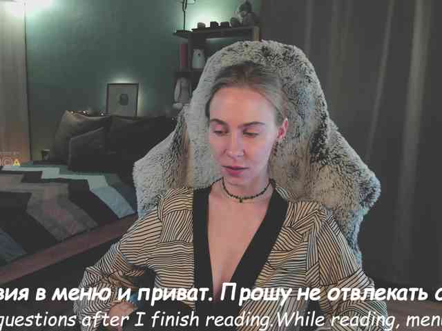 Adamova_Eva webcam