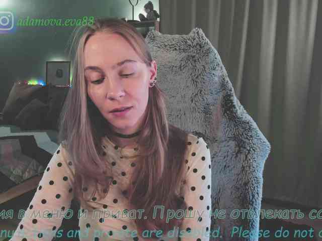 Adamova_Eva webcam
