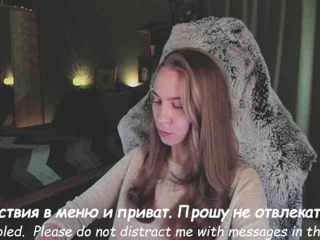 Adamova_Eva webcam