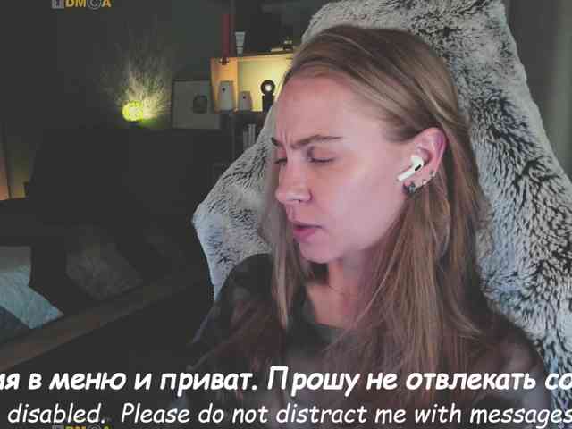 Adamova_Eva webcam