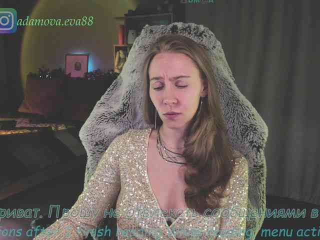 Adamova_Eva webcam