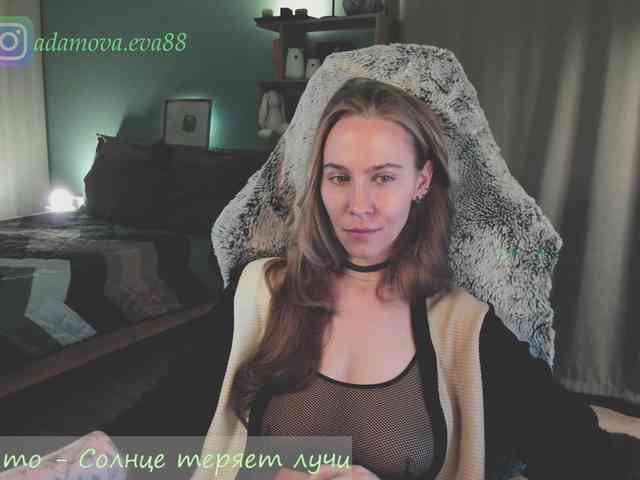 Adamova_Eva webcam