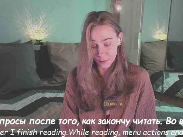 Adamova_Eva webcam