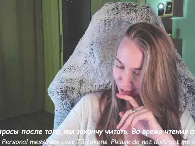 Adamova_Eva webcam