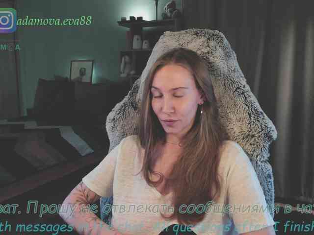 Adamova_Eva webcam
