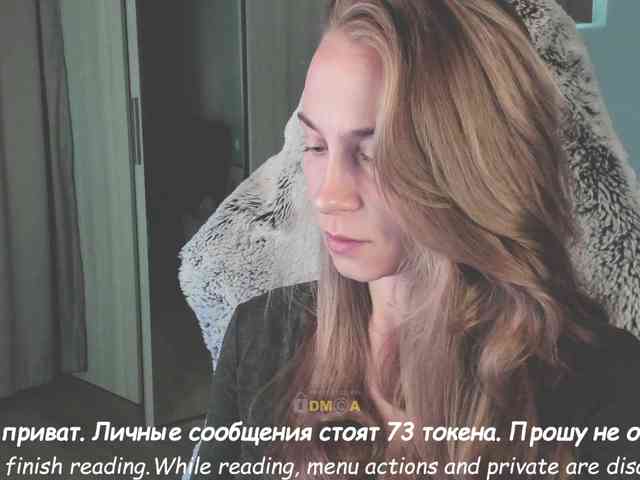 Adamova_Eva webcam