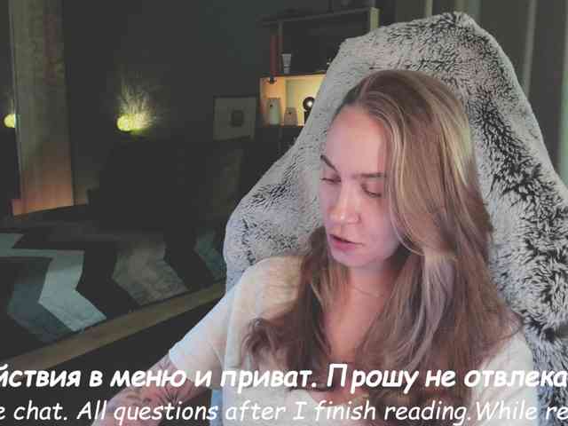Adamova_Eva webcam