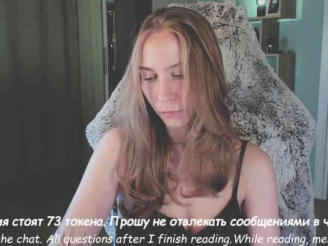 Adamova_Eva webcam