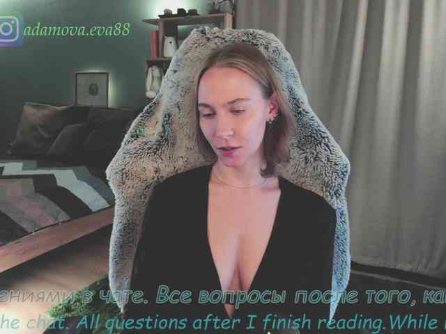 Adamova_Eva webcam