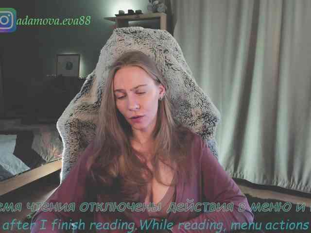 Adamova_Eva webcam