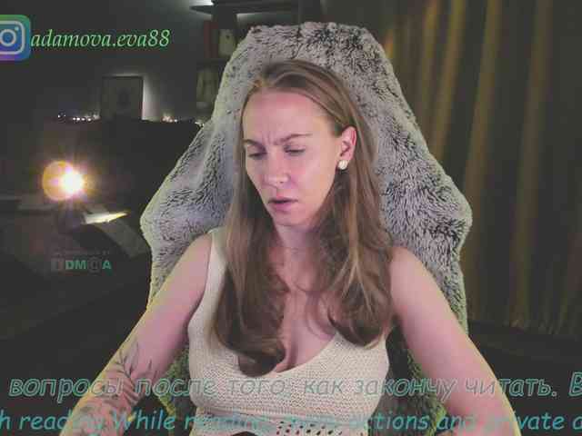 Adamova_Eva webcam