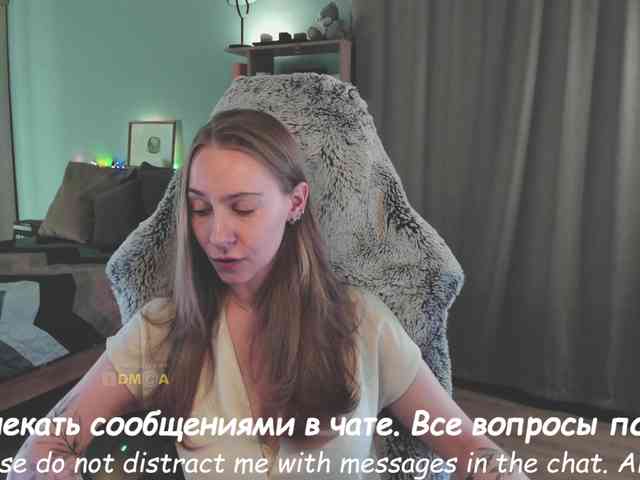 Adamova_Eva webcam