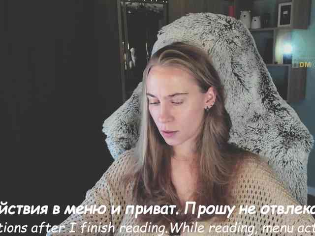 Adamova_Eva webcam