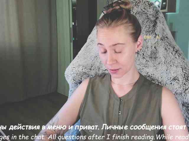 Adamova_Eva webcam