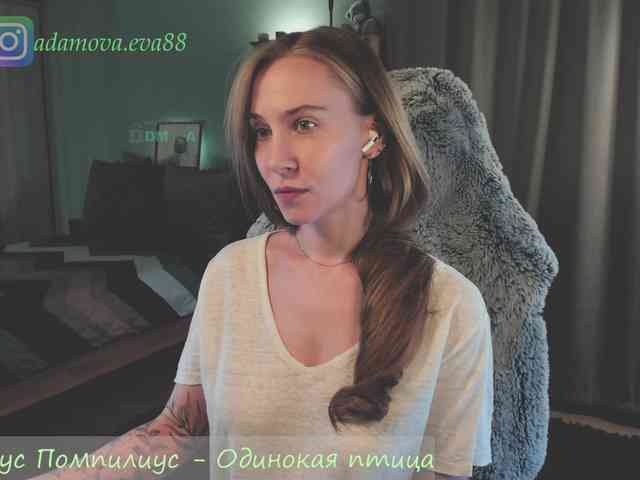 Adamova_Eva webcam