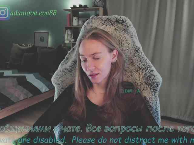 Adamova_Eva webcam