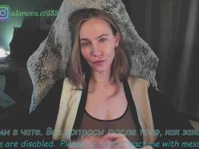 Adamova_Eva webcam