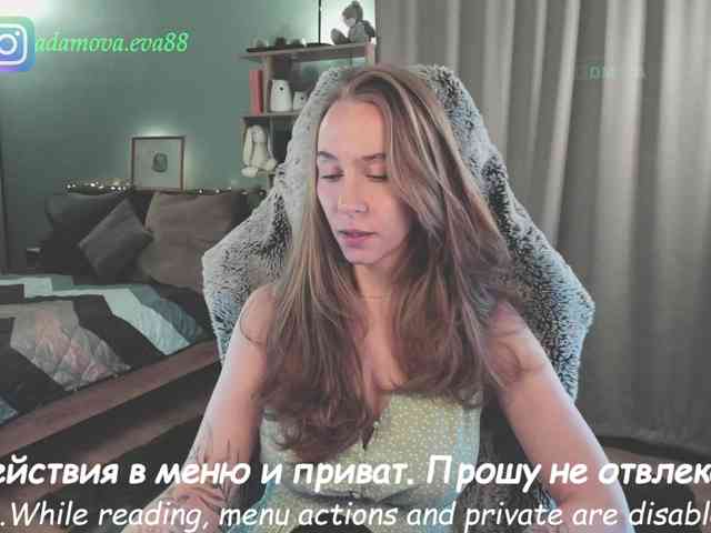 Adamova_Eva webcam