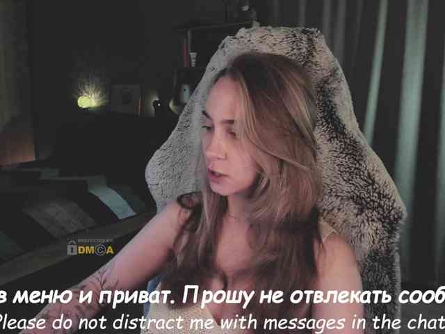 Adamova_Eva webcam