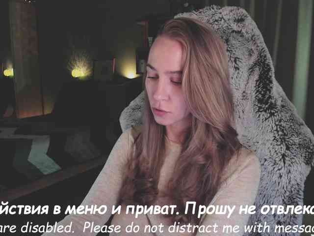 Adamova_Eva webcam