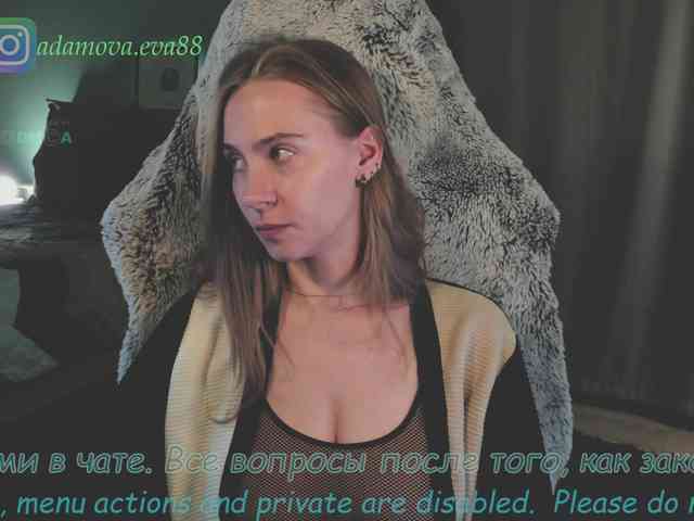 Adamova_Eva webcam