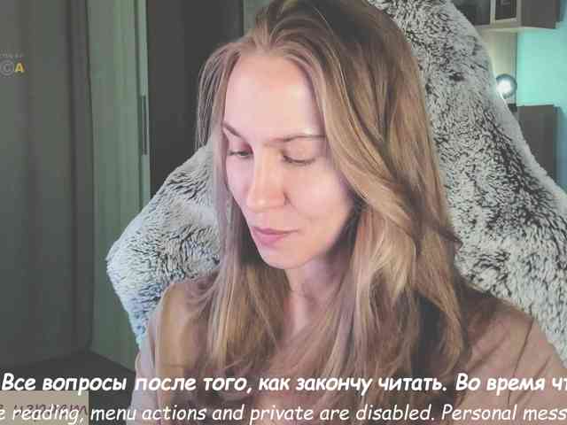 Adamova_Eva webcam