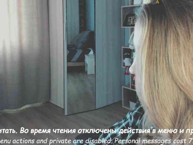 Adamova_Eva webcam