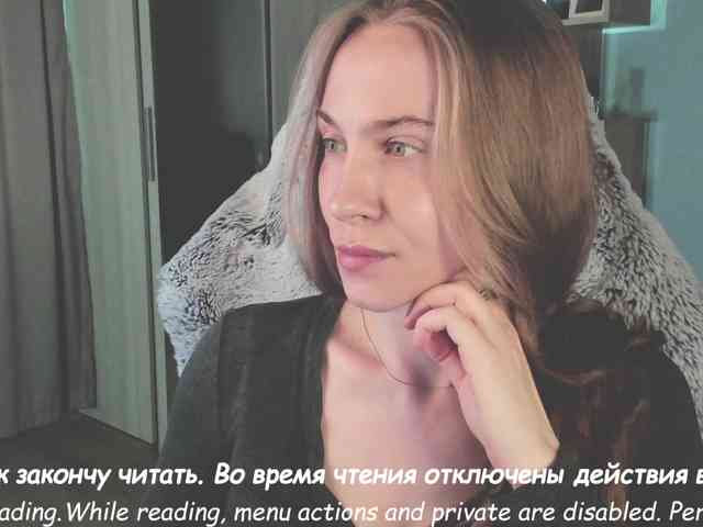 Adamova_Eva webcam