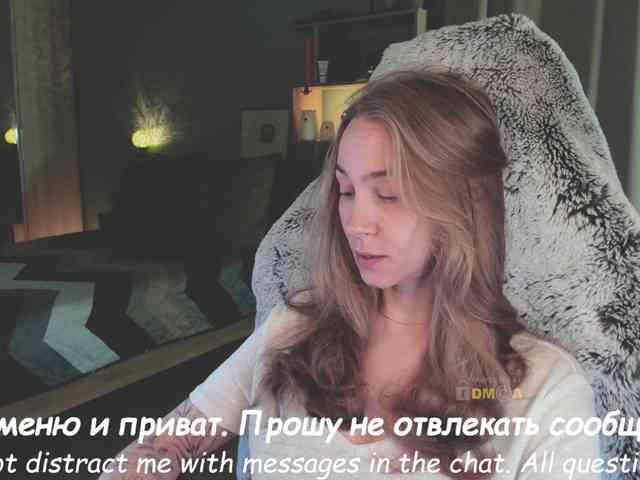 Adamova_Eva webcam