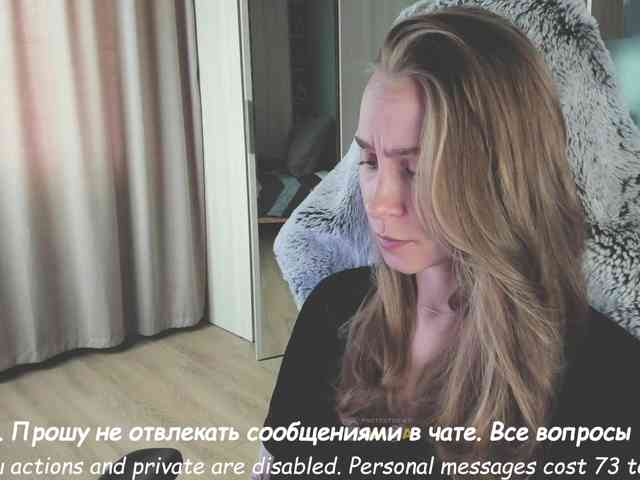 Adamova_Eva webcam