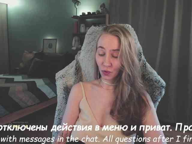 Adamova_Eva webcam