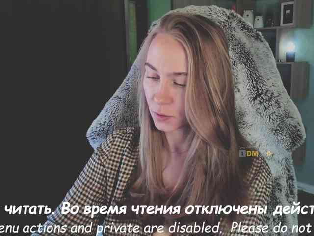 Adamova_Eva webcam