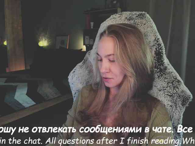 Adamova_Eva webcam