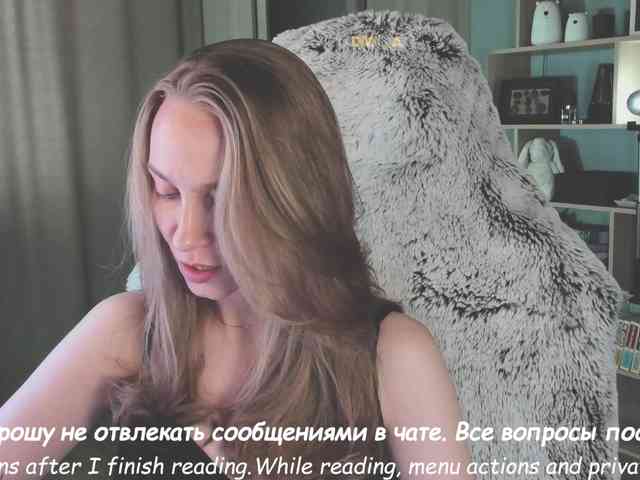 Adamova_Eva webcam