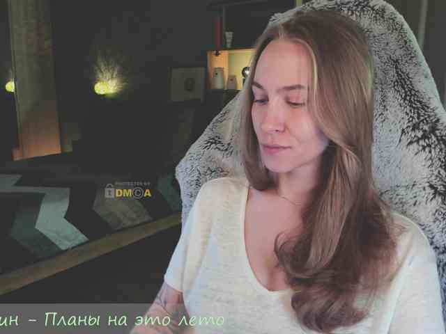 Adamova_Eva webcam