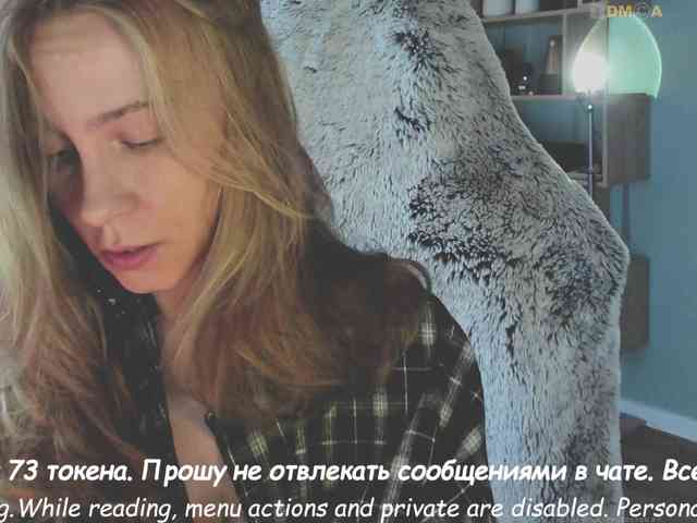Adamova_Eva webcam
