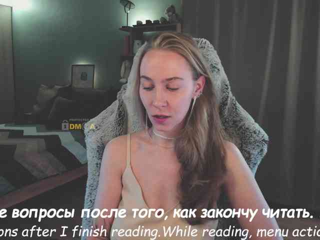 Adamova_Eva webcam