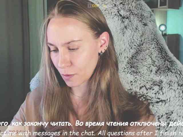 Adamova_Eva webcam