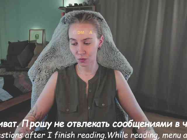 Adamova_Eva webcam