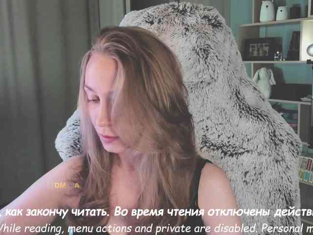 Adamova_Eva webcam