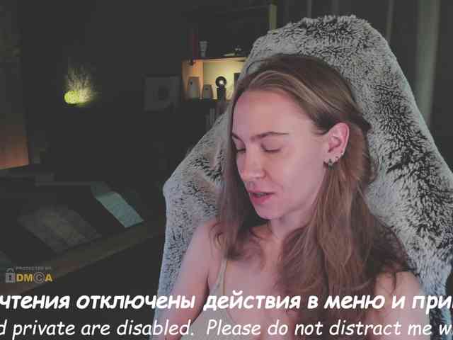Adamova_Eva webcam