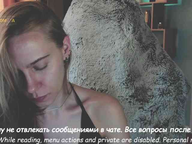 eva-adamova Live Webcam on BongaCams