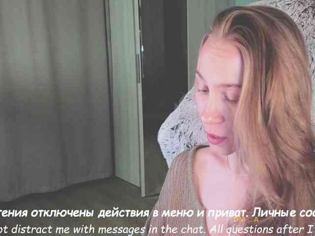 Adamova_Eva webcam