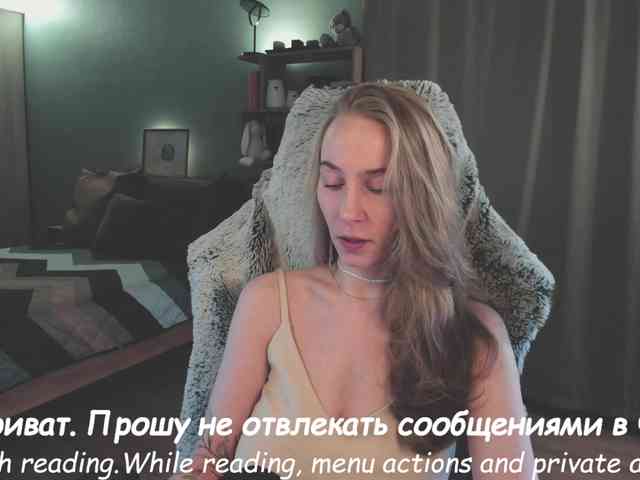 Adamova_Eva webcam