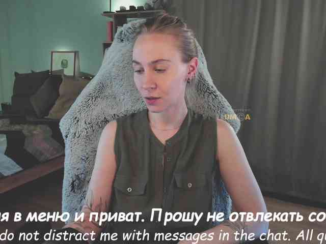 Adamova_Eva webcam