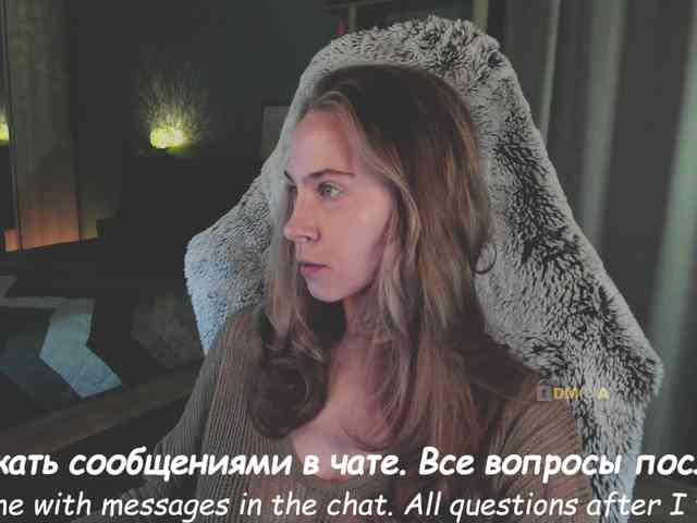 Adamova_Eva webcam