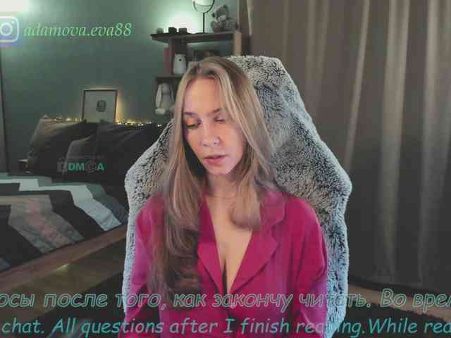Adamova_Eva webcam